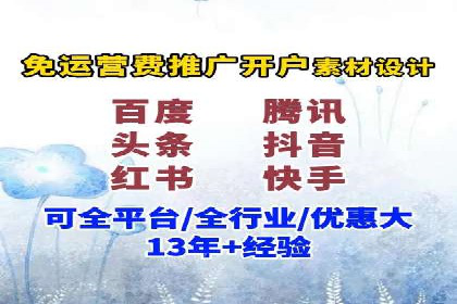 某企业SEM推广代运营的全程回顾与反思