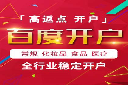 某某sem推广公司成功案例：如何快速提升品牌知名度