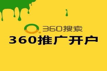 SEM竞价入门，案例教学助力成长